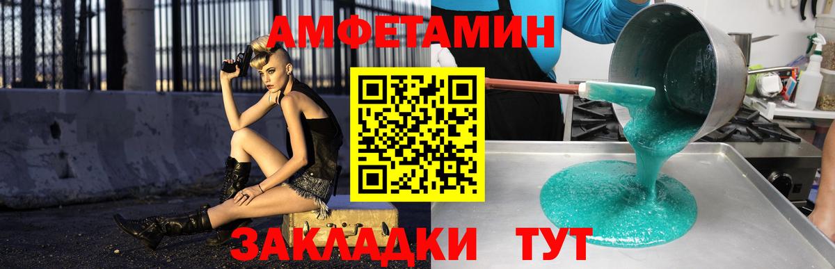 Amphetamine VHQ Дюртюли