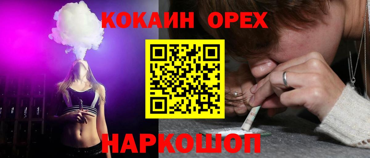 Кокаин 99%  Вход с VPN  КОКАИН  КОКАИН 98%  Дюртюли 