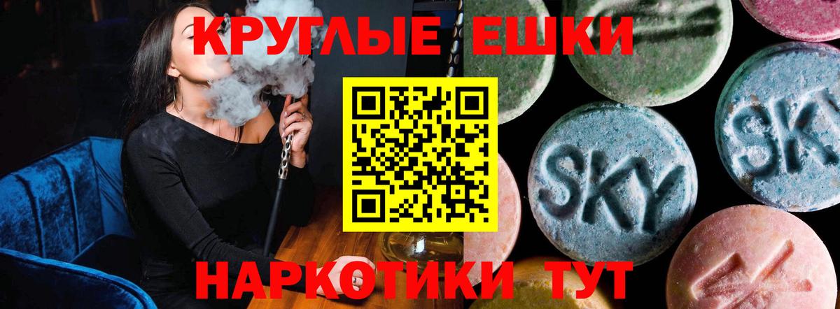Ecstasy VHQ  Вход с VPN  Дюртюли  Экстази mix 