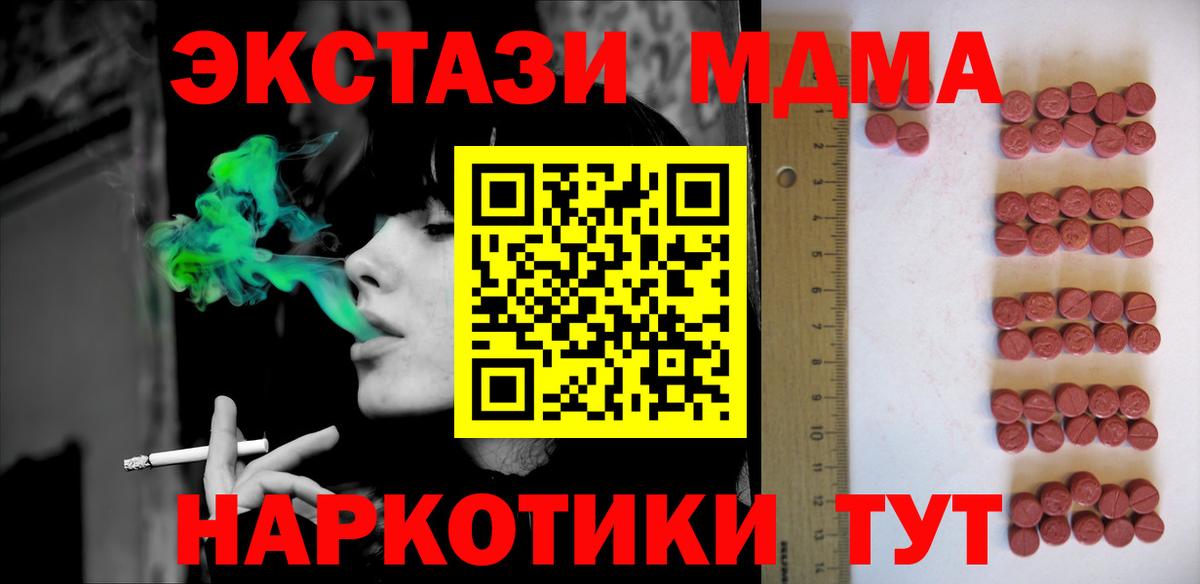 Экстази TESLA Дюртюли