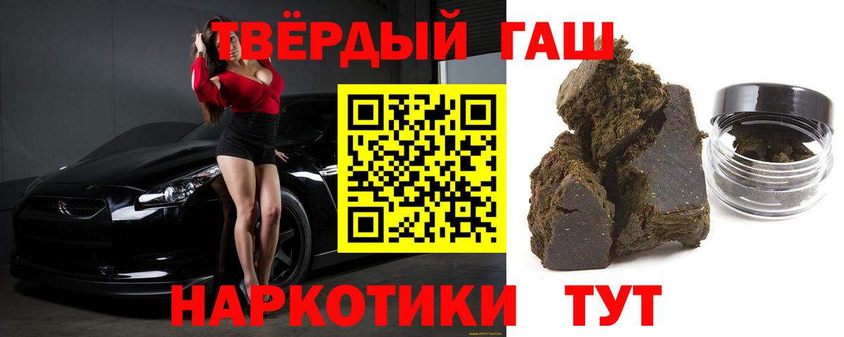 купить наркотики цена  Вход с VPN  Дюртюли  ГАШИШ 40% ТГК 