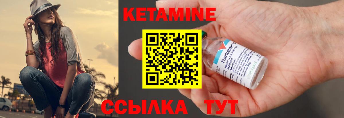 hydra зеркало  Вход с VPN  Дюртюли  Кетамин VHQ 