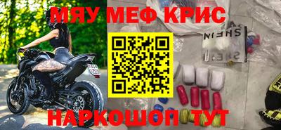 MDMA Premium VHQ Жуковский
