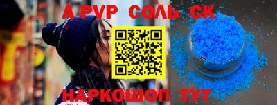 mdma Заволжье