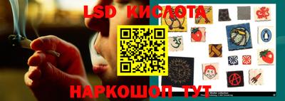 бутик Заводоуковск