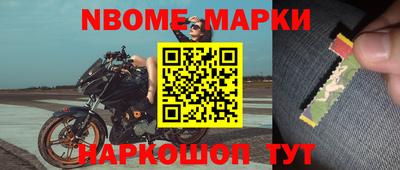 mdma Заволжье