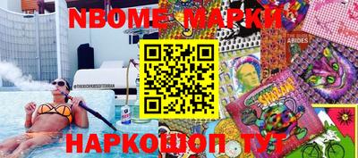 бутик Заводоуковск