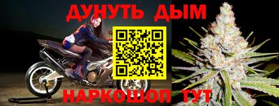 бутик Заводоуковск