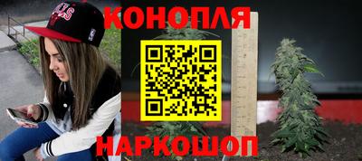бутик Заводоуковск