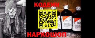 бутик Заводоуковск