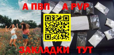 бутик Заводоуковск