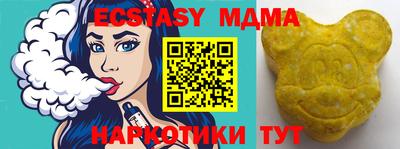 MDMA Premium VHQ Жуковский