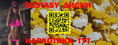 MDMA Premium VHQ Жуковский