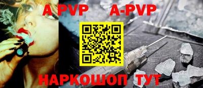бутик Заводоуковск