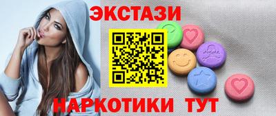 бутик Заводоуковск