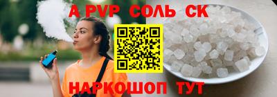 бутик Заводоуковск