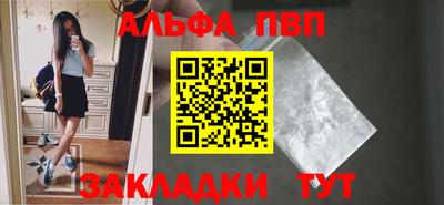 бутик Заводоуковск
