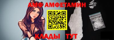 бутик Заводоуковск