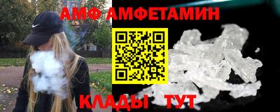 бутик Заводоуковск