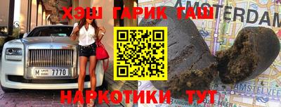 бутик Заводоуковск