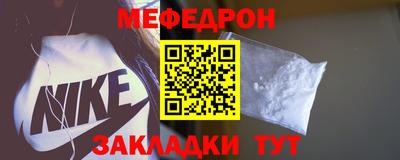 mdma Заволжье