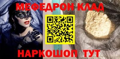 mdma Заволжье