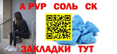 mdma Заволжье
