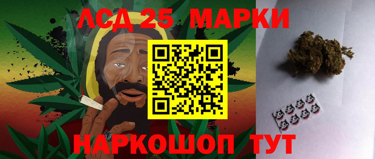 ЛСД экстази кислота Дюртюли