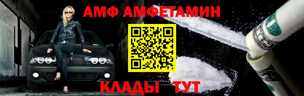 МЕТАМФЕТАМИН пудра Дюртюли