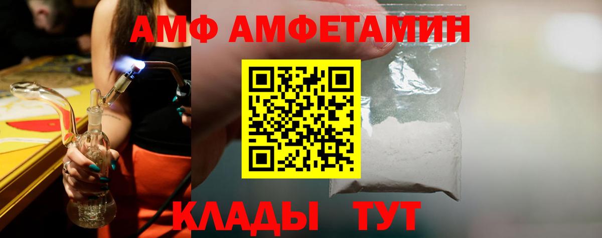 Первитин витя  Вход с VPN  Дюртюли  Первитин витя 