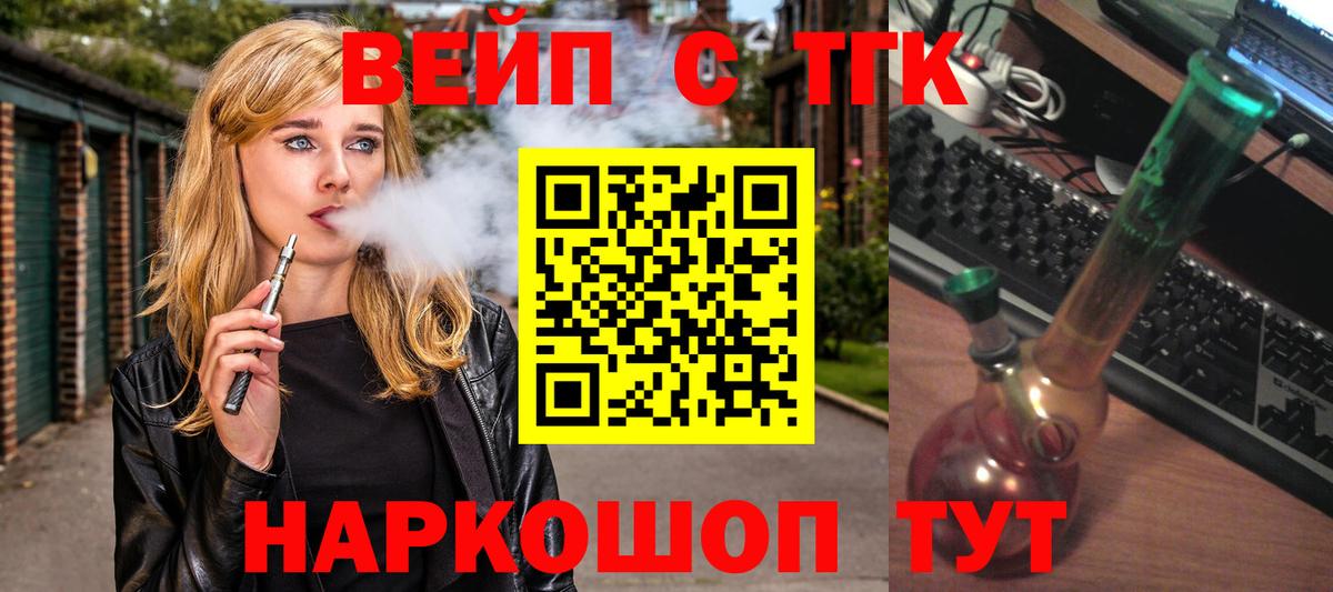 Дюртюли  ТГК гашишное масло  Вход с VPN  где купить наркоту  ТГК THC oil 