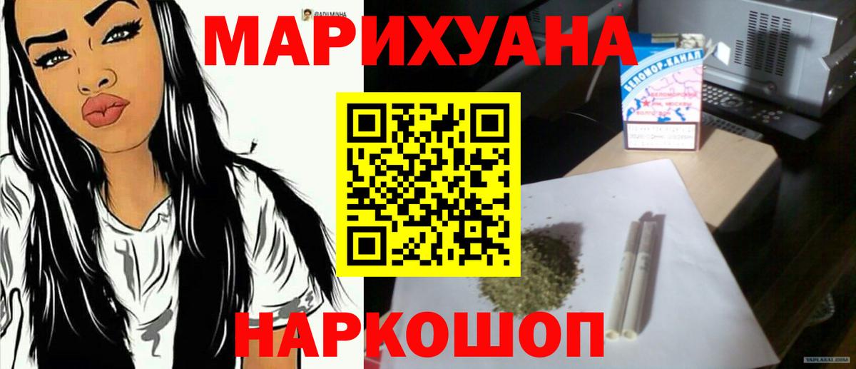 Конопля Amnesia  Конопля сатива  Вход с VPN  Дюртюли 